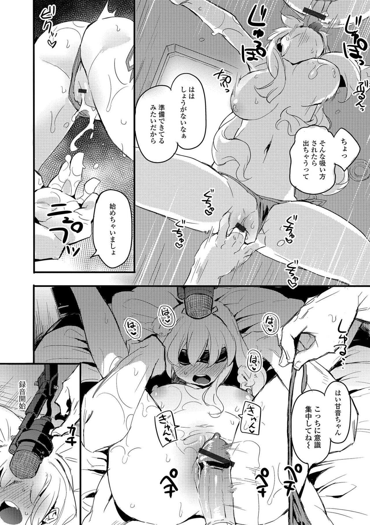 Page 112