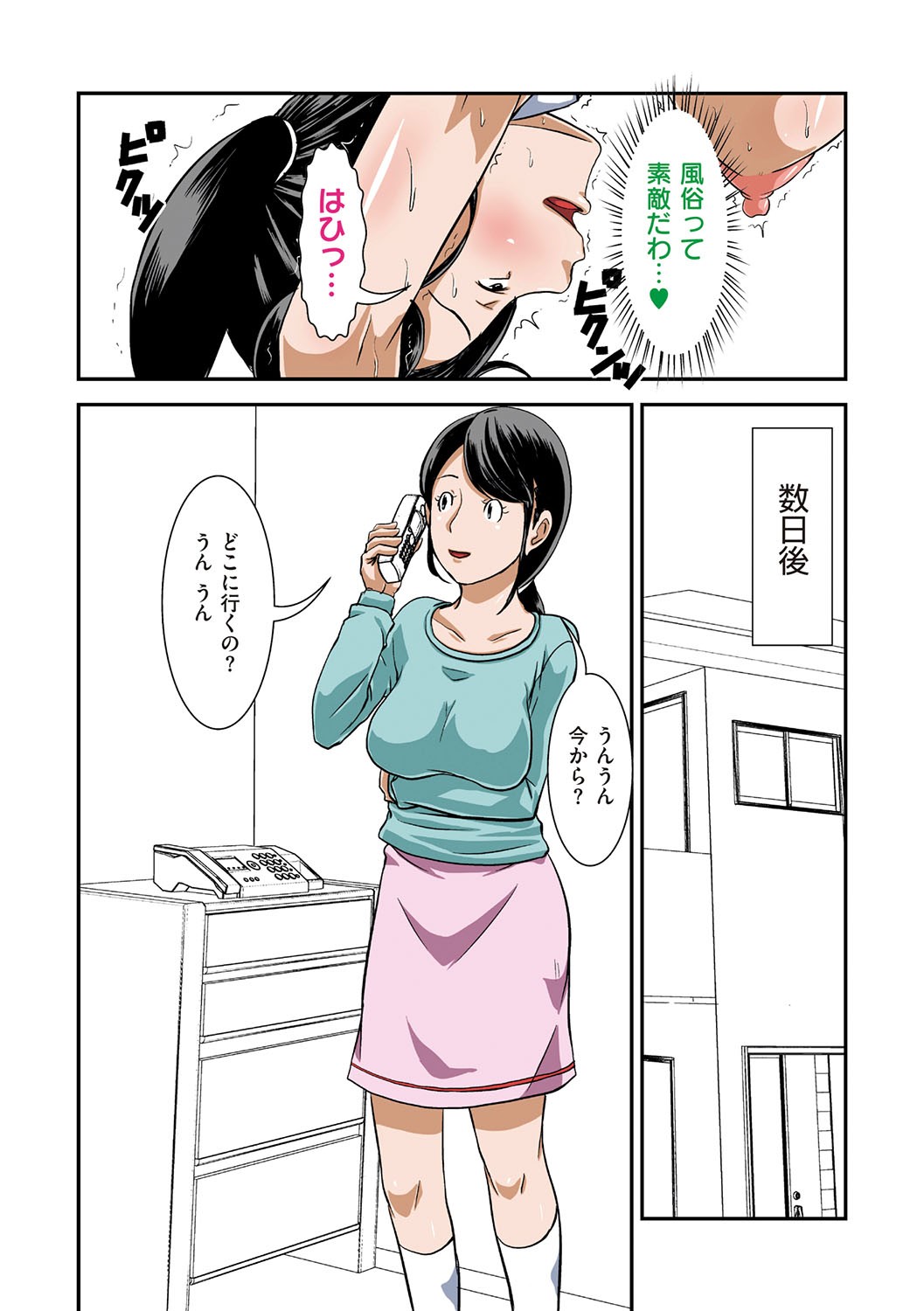 Page 109