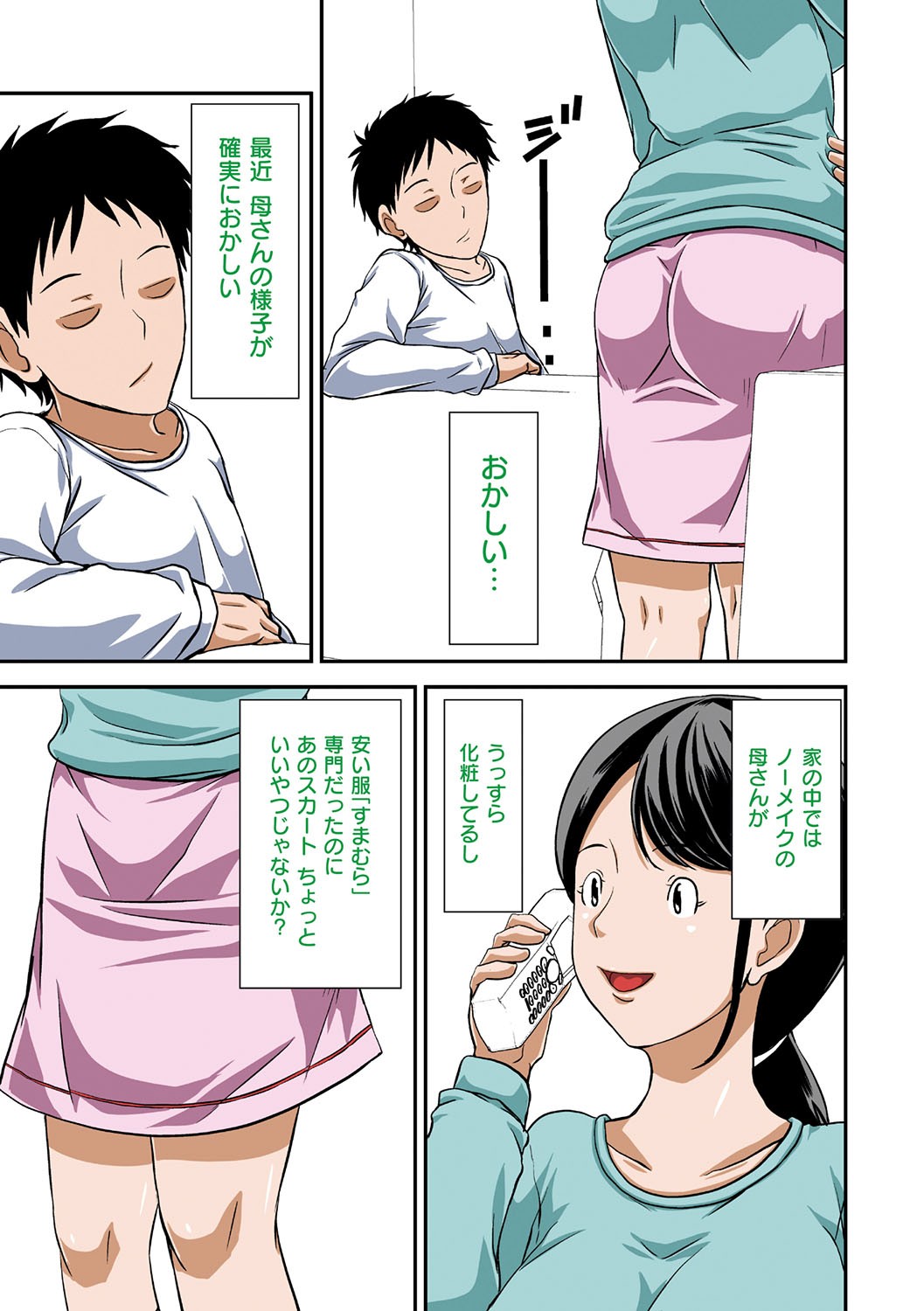 Page 110