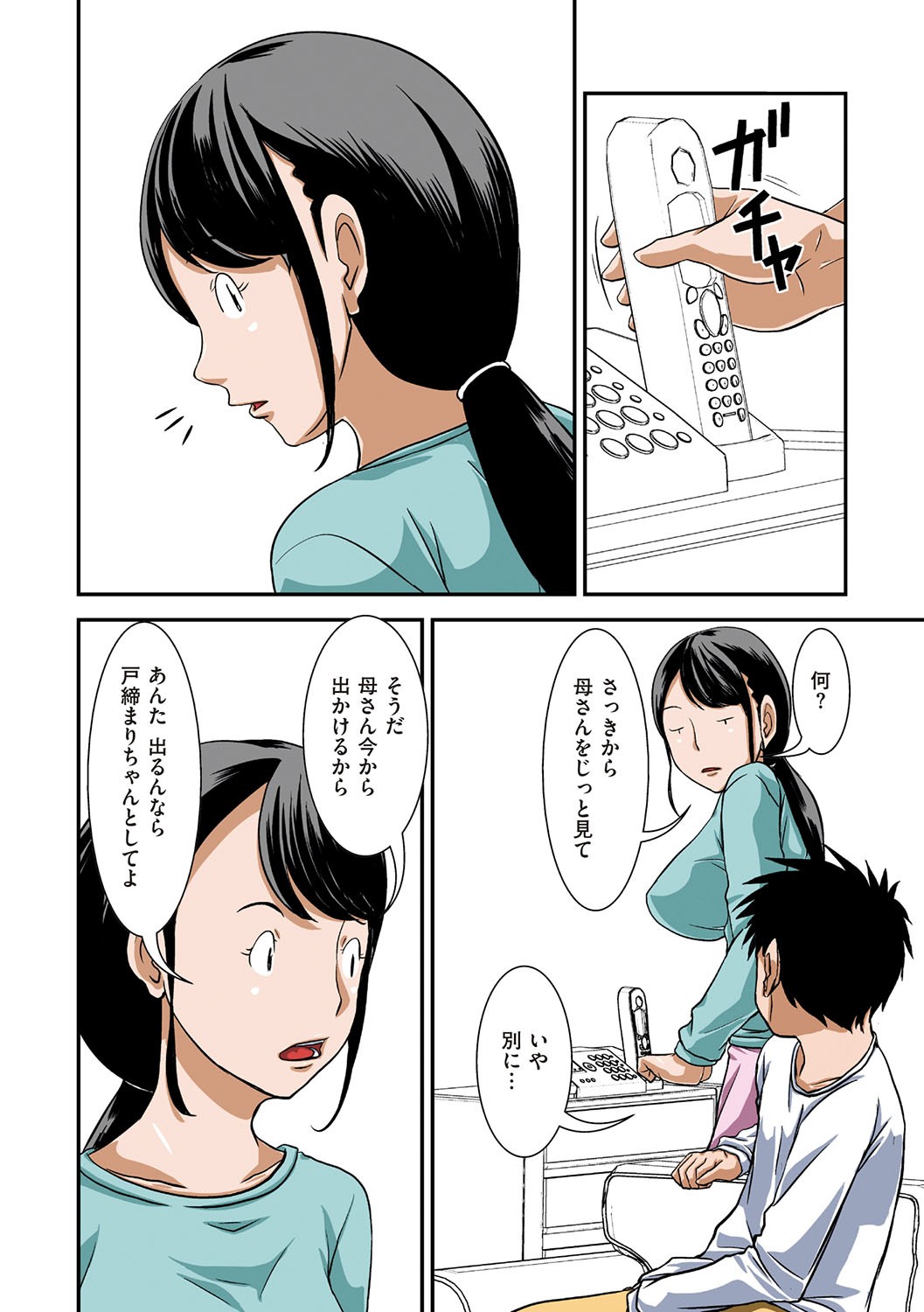 Page 111