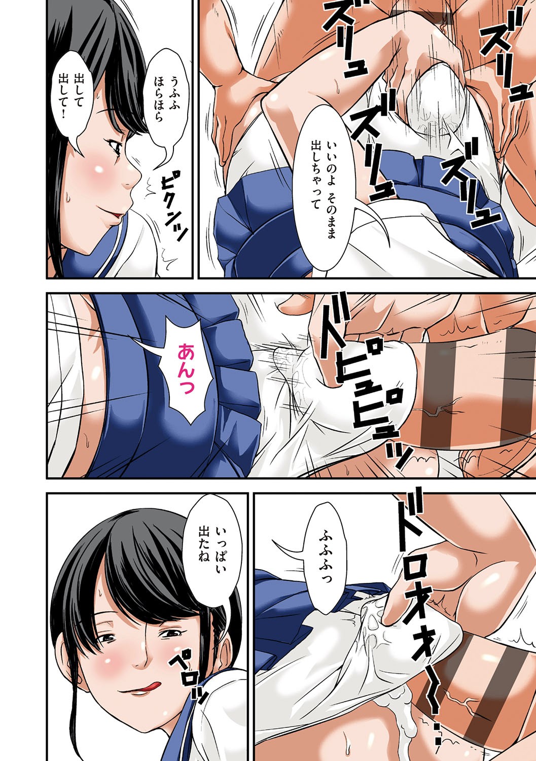 Page 118