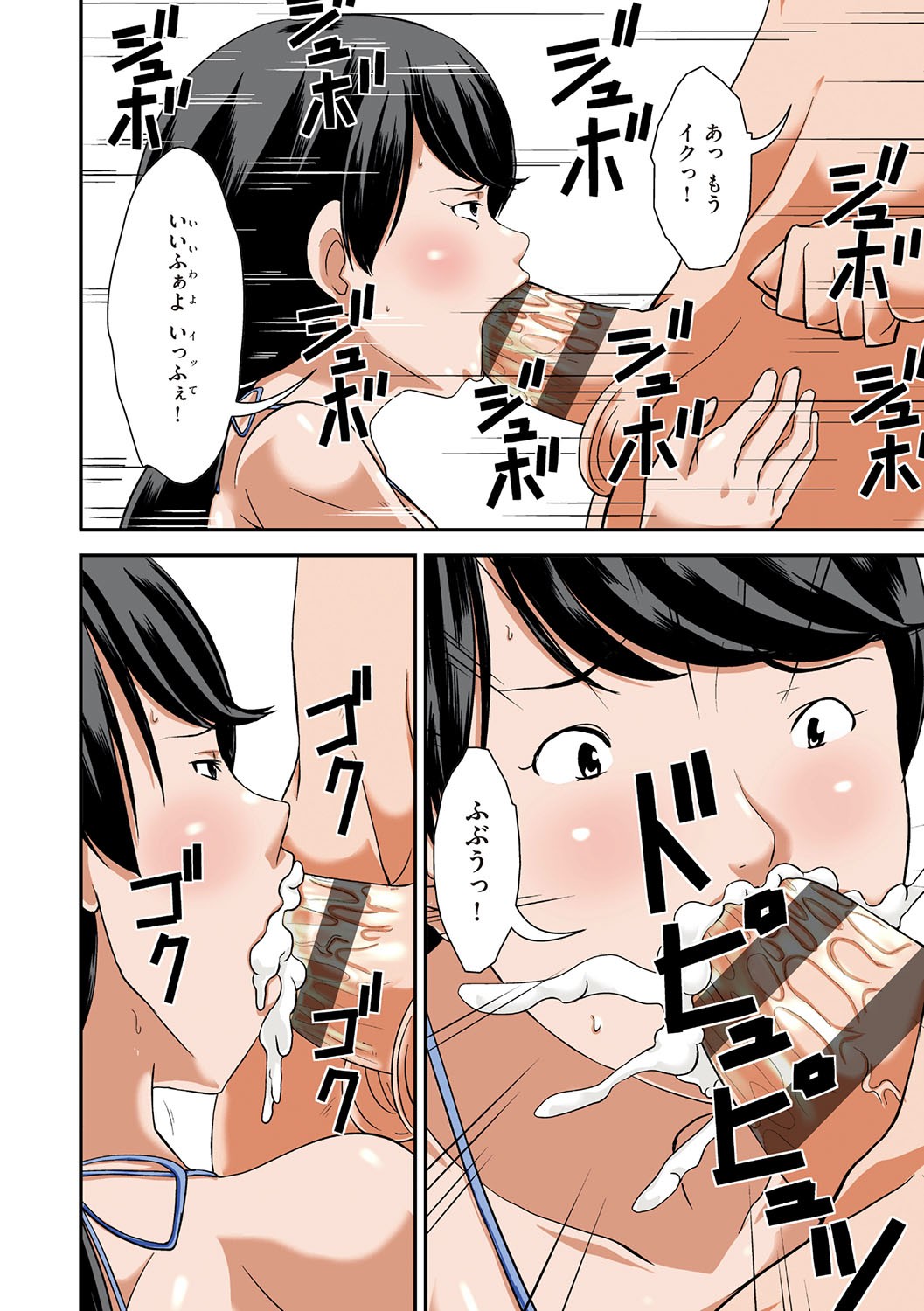 Page 125