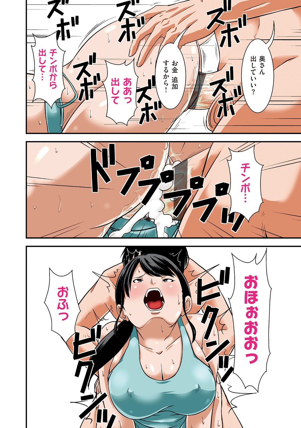 Page 149