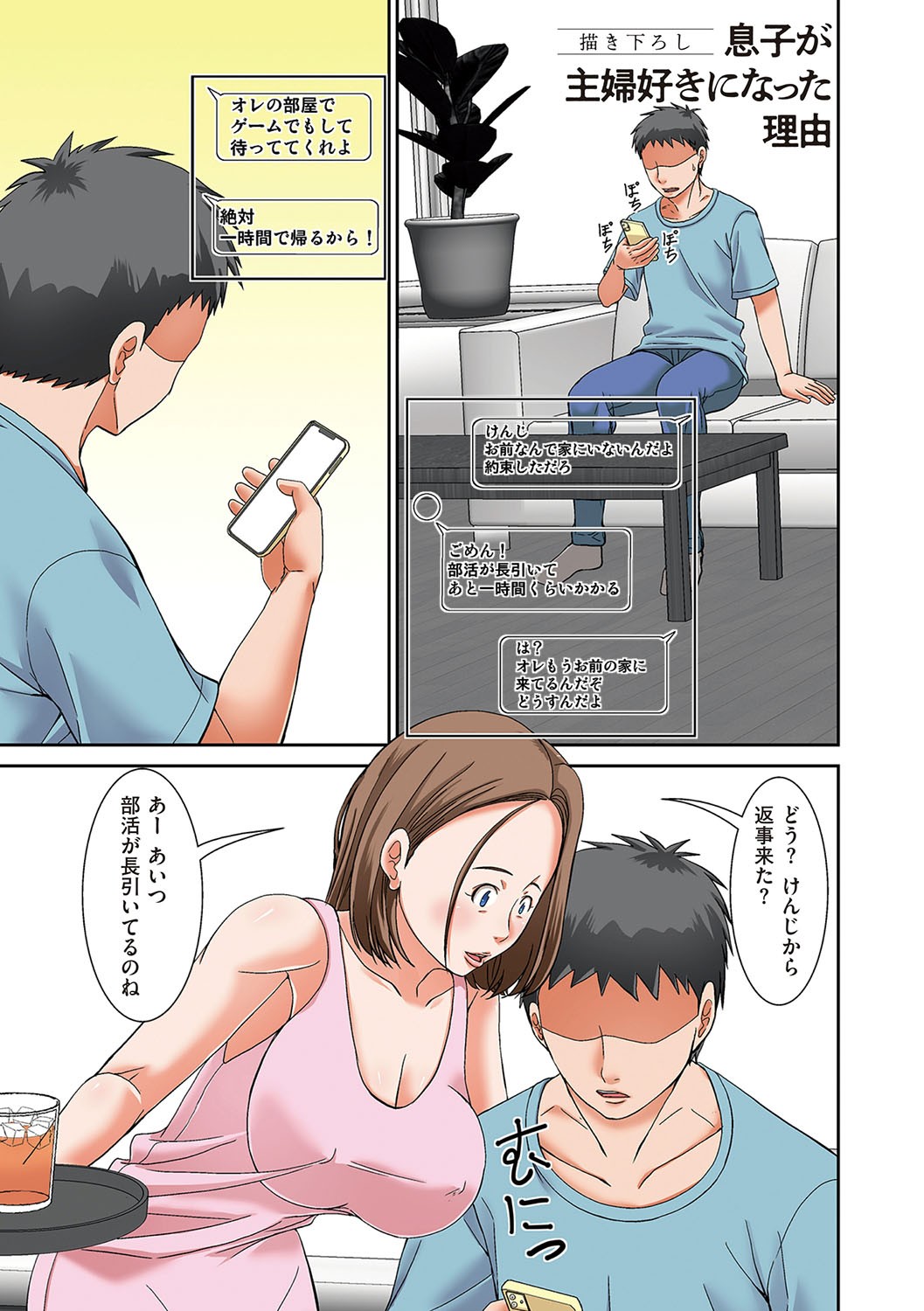 Page 162