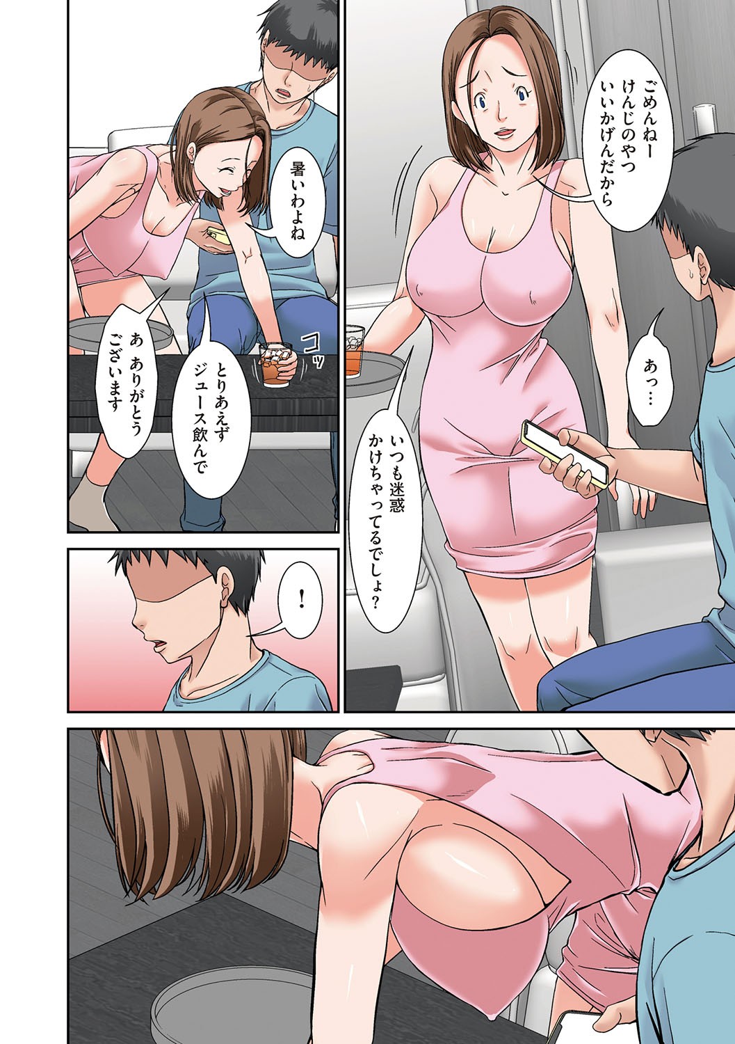 Page 163