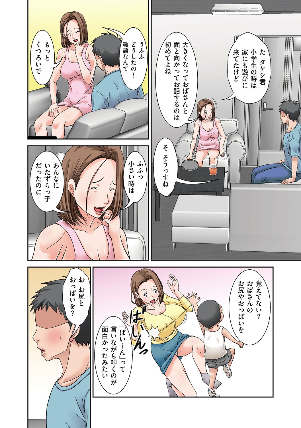 Page 165