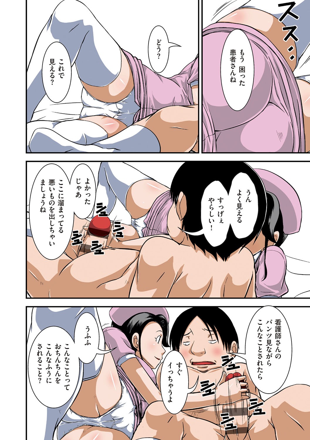 Page 67