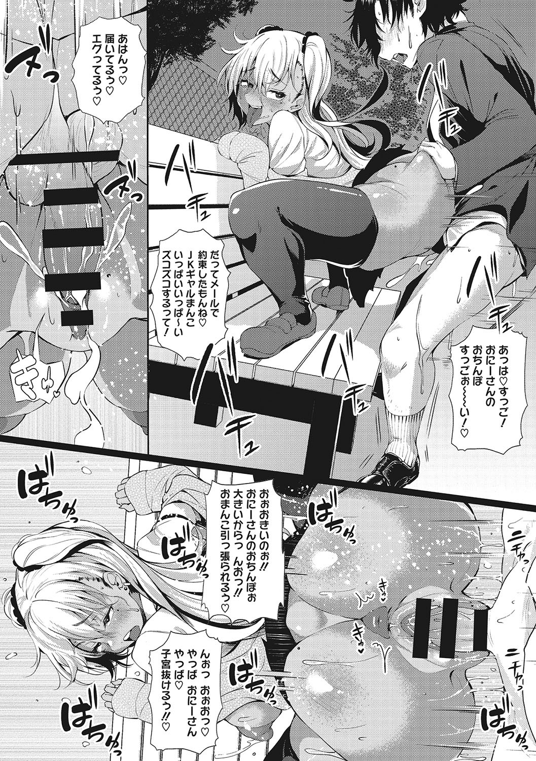 Page 102