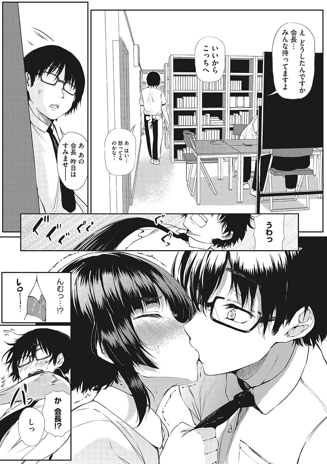 Page 113