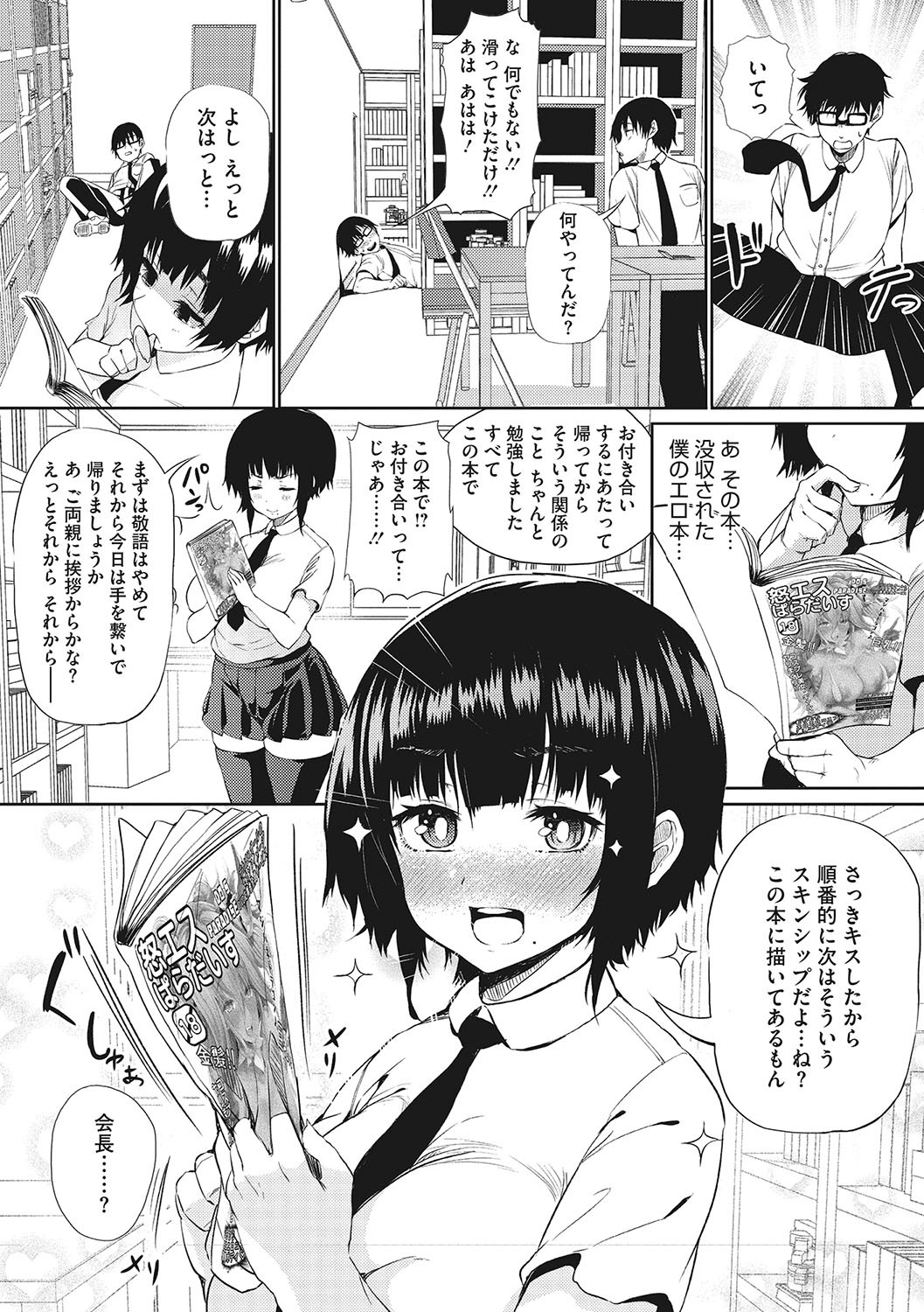 Page 114