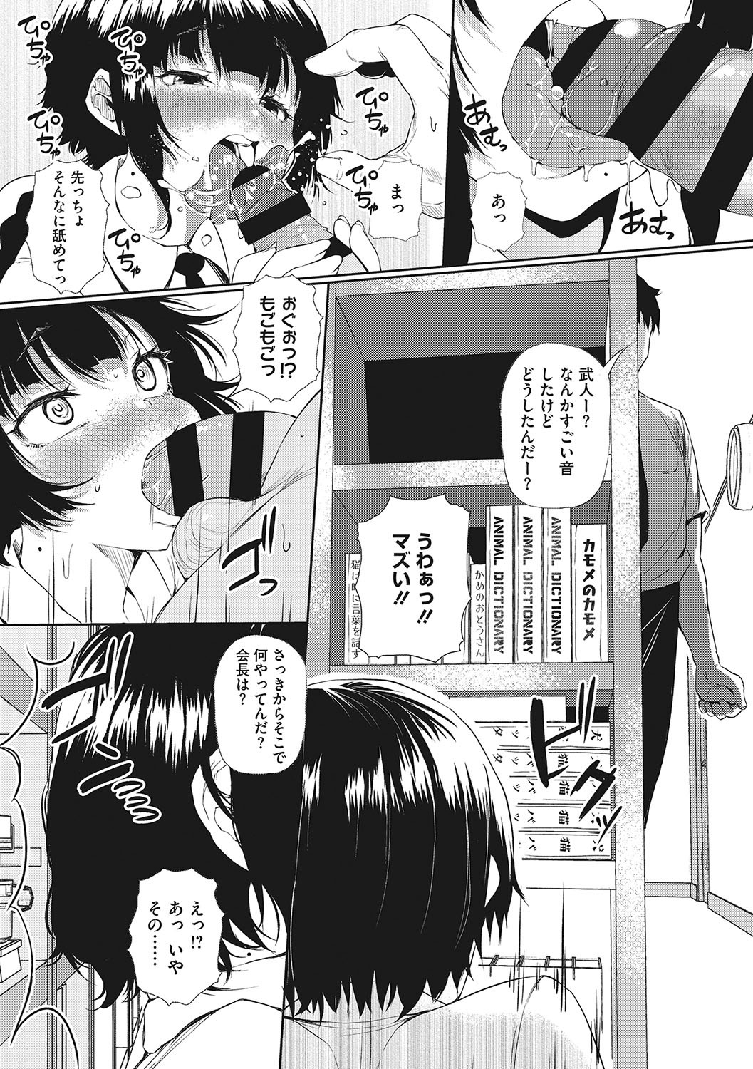 Page 117