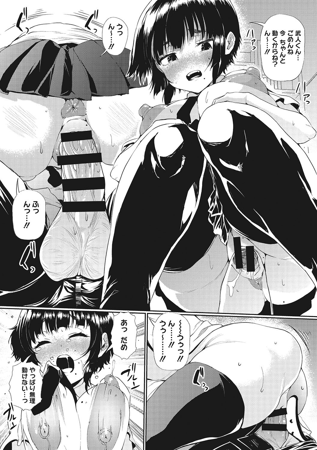 Page 123