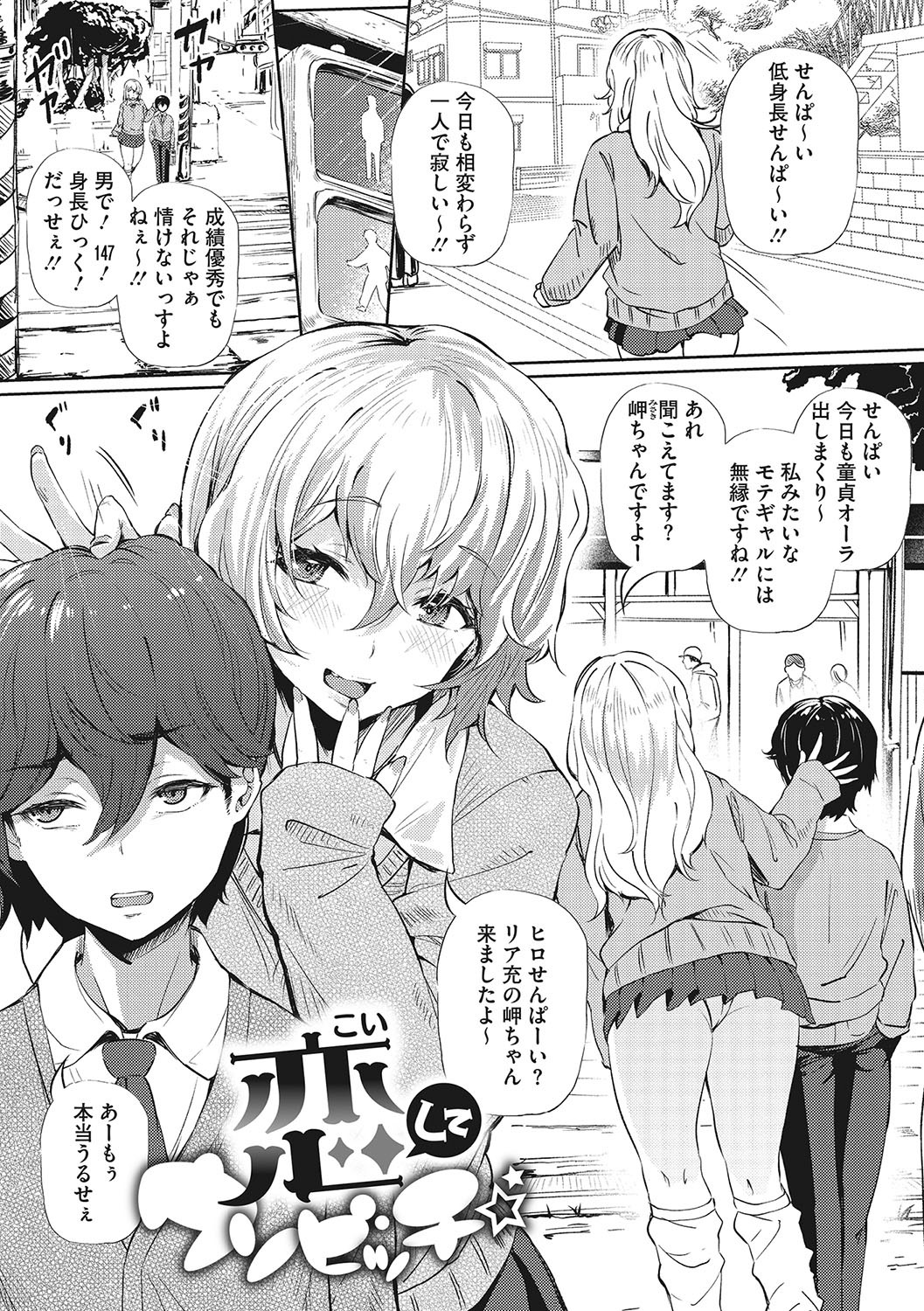 Page 130
