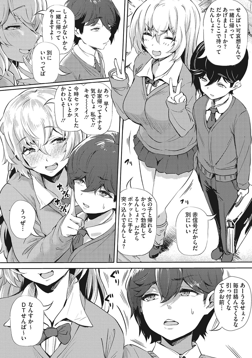 Page 131