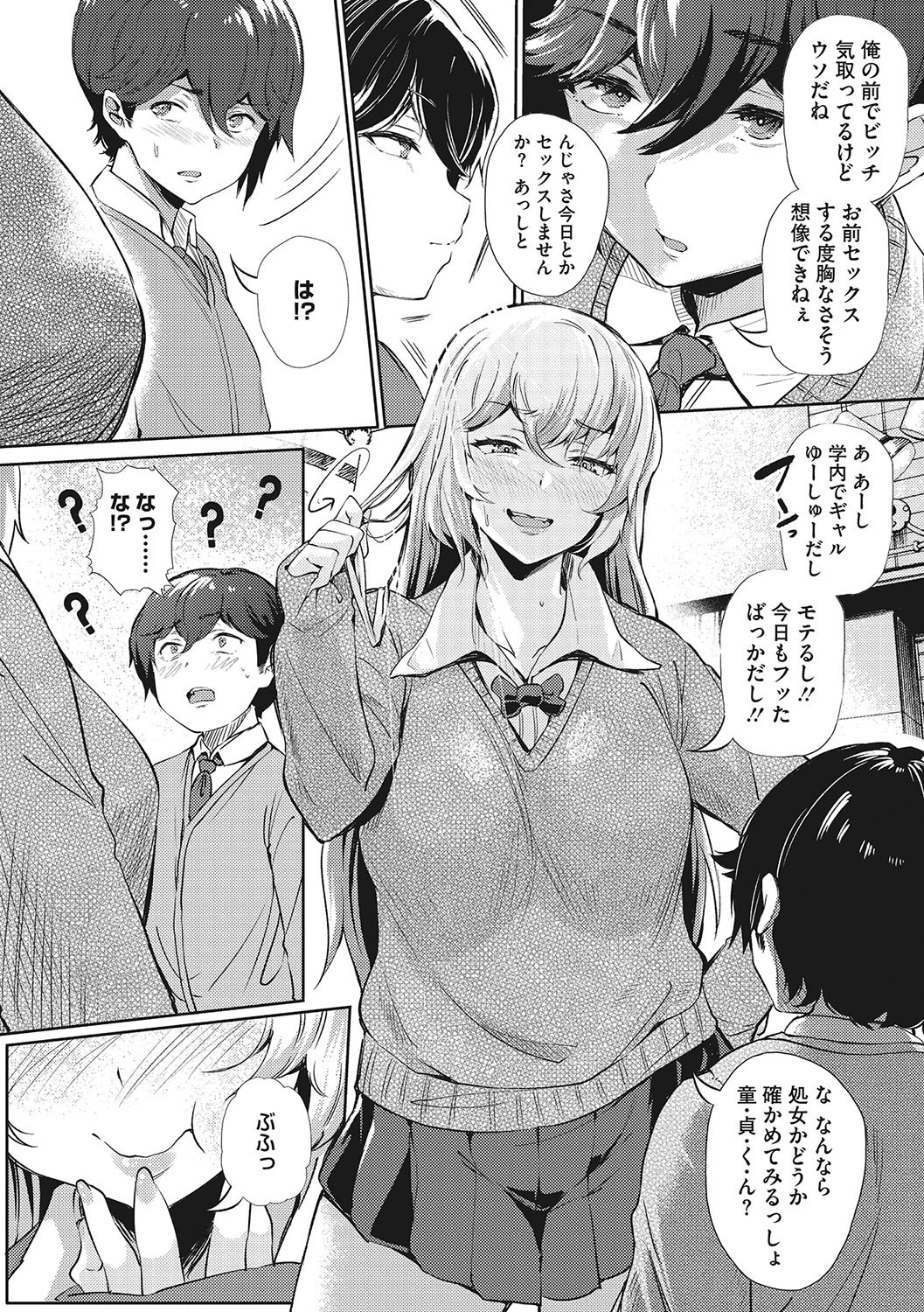 Page 133