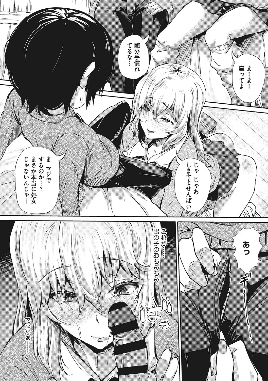 Page 136