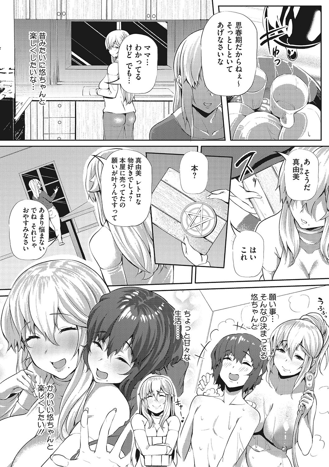 Page 153