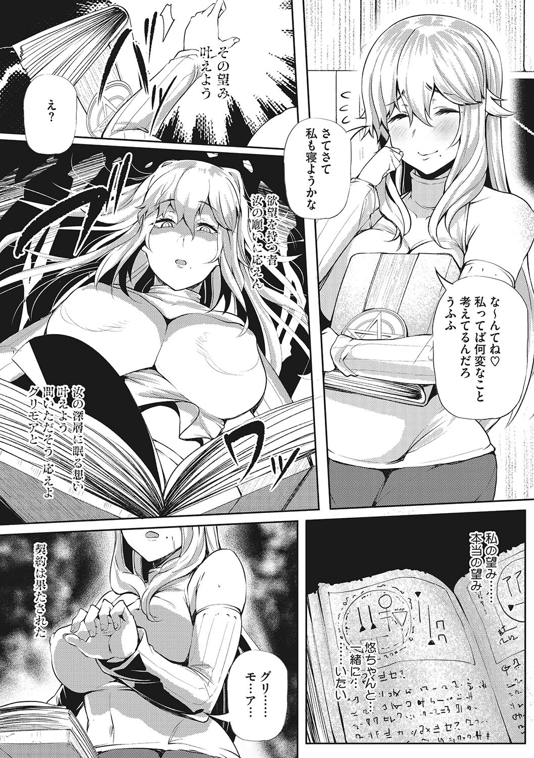 Page 154
