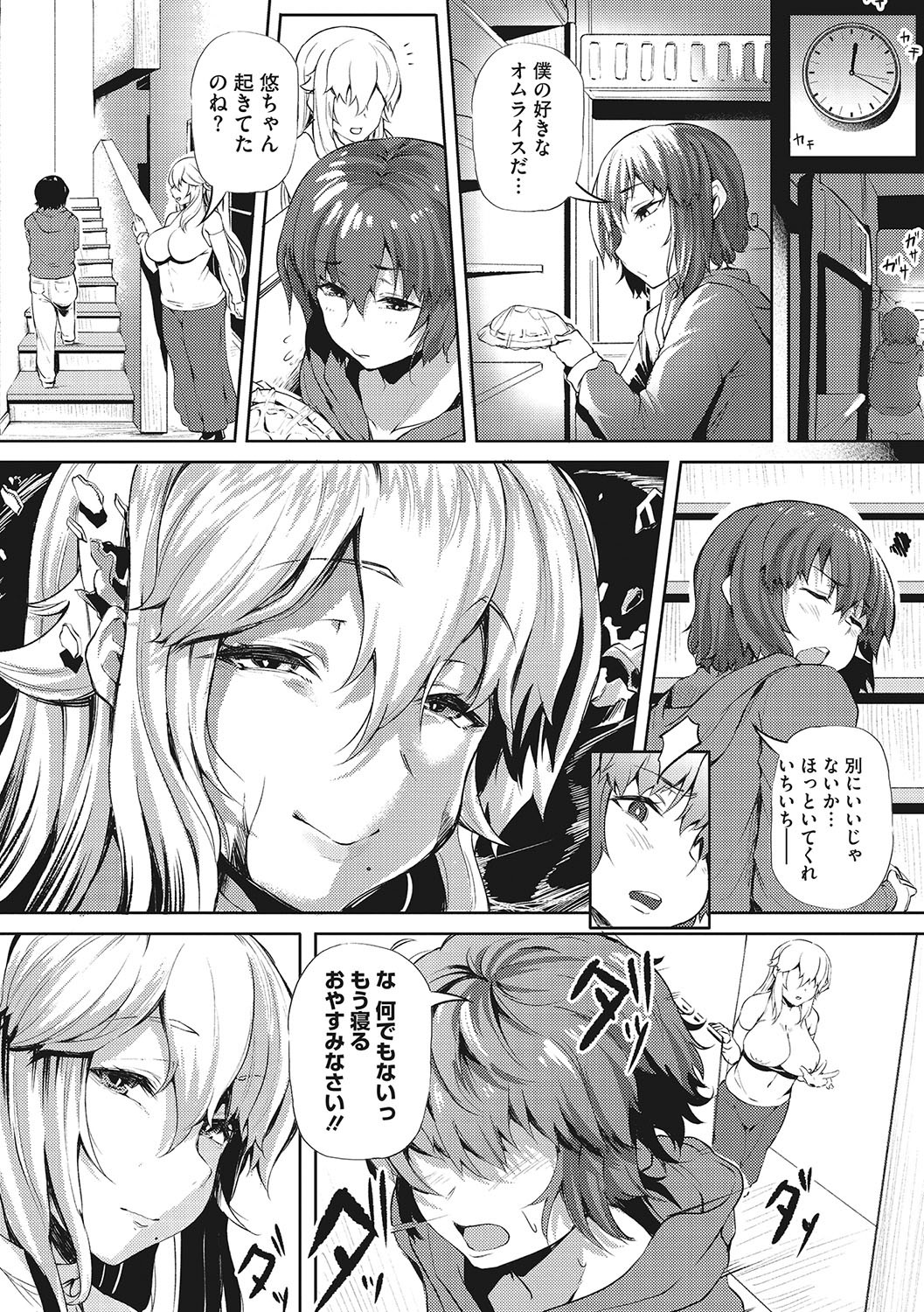 Page 156