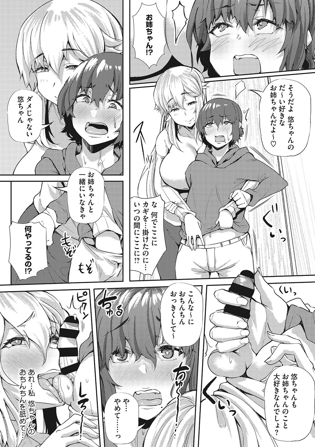 Page 158