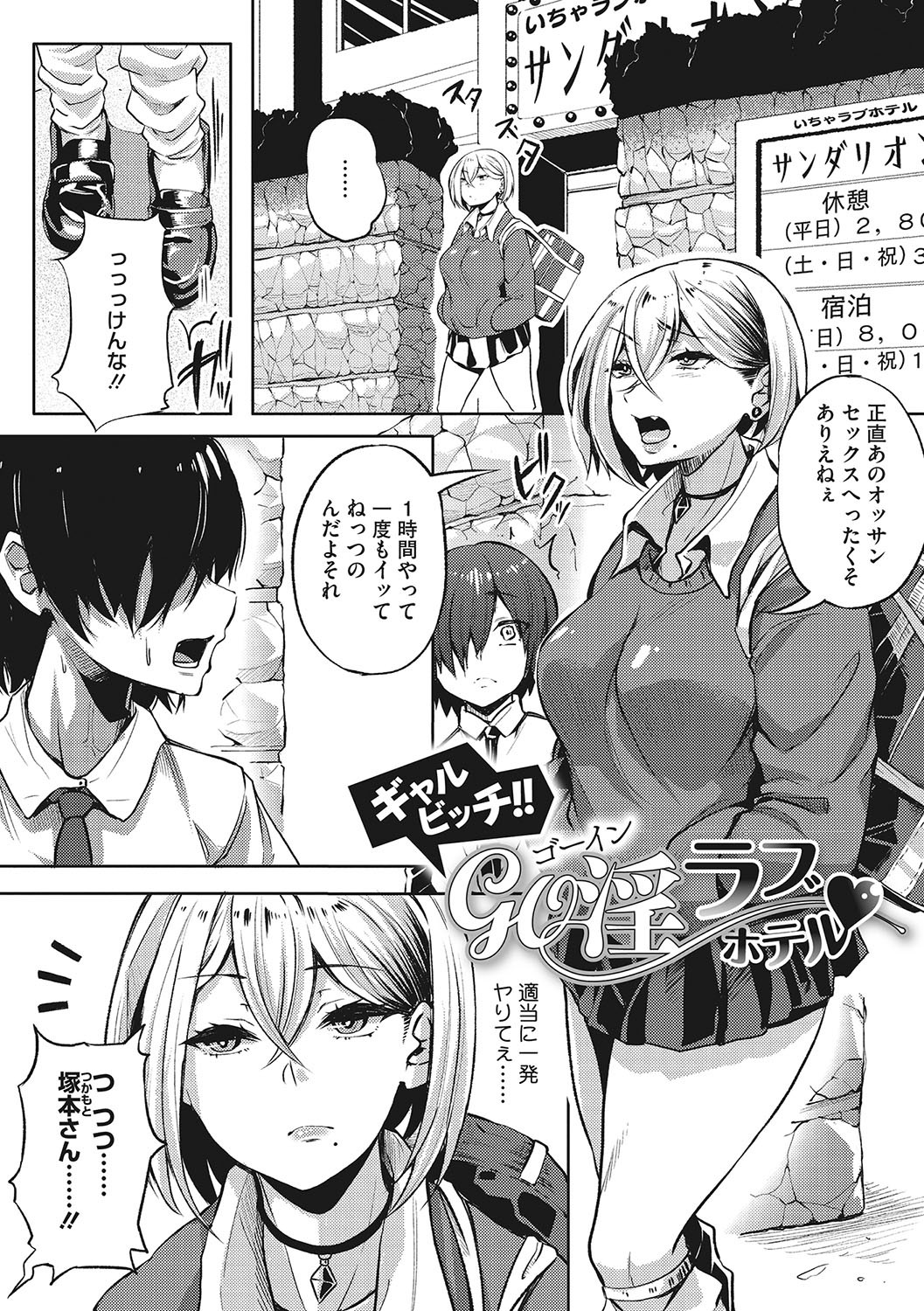 Page 175