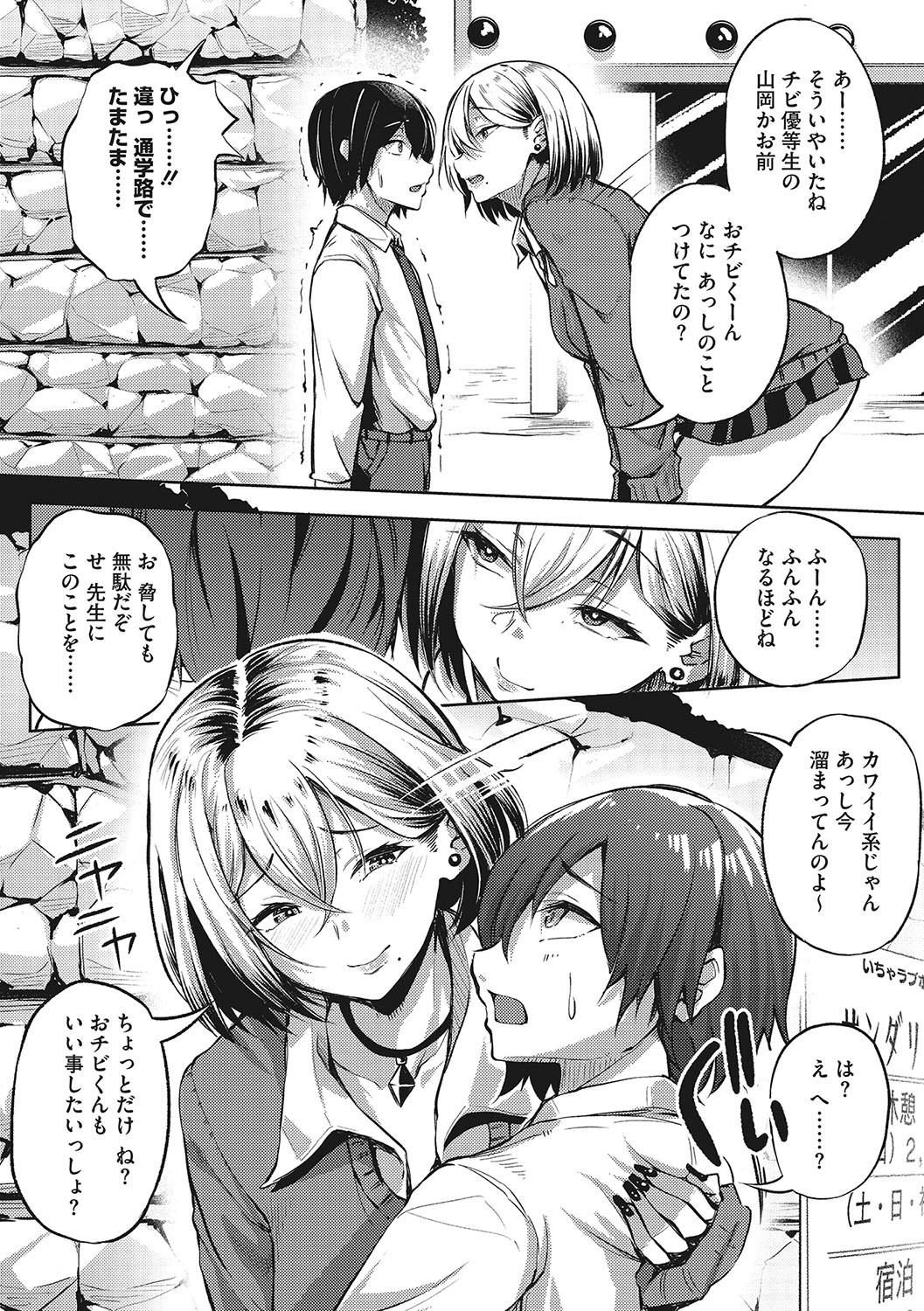 Page 177