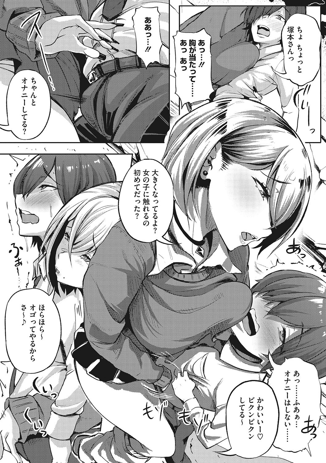 Page 178