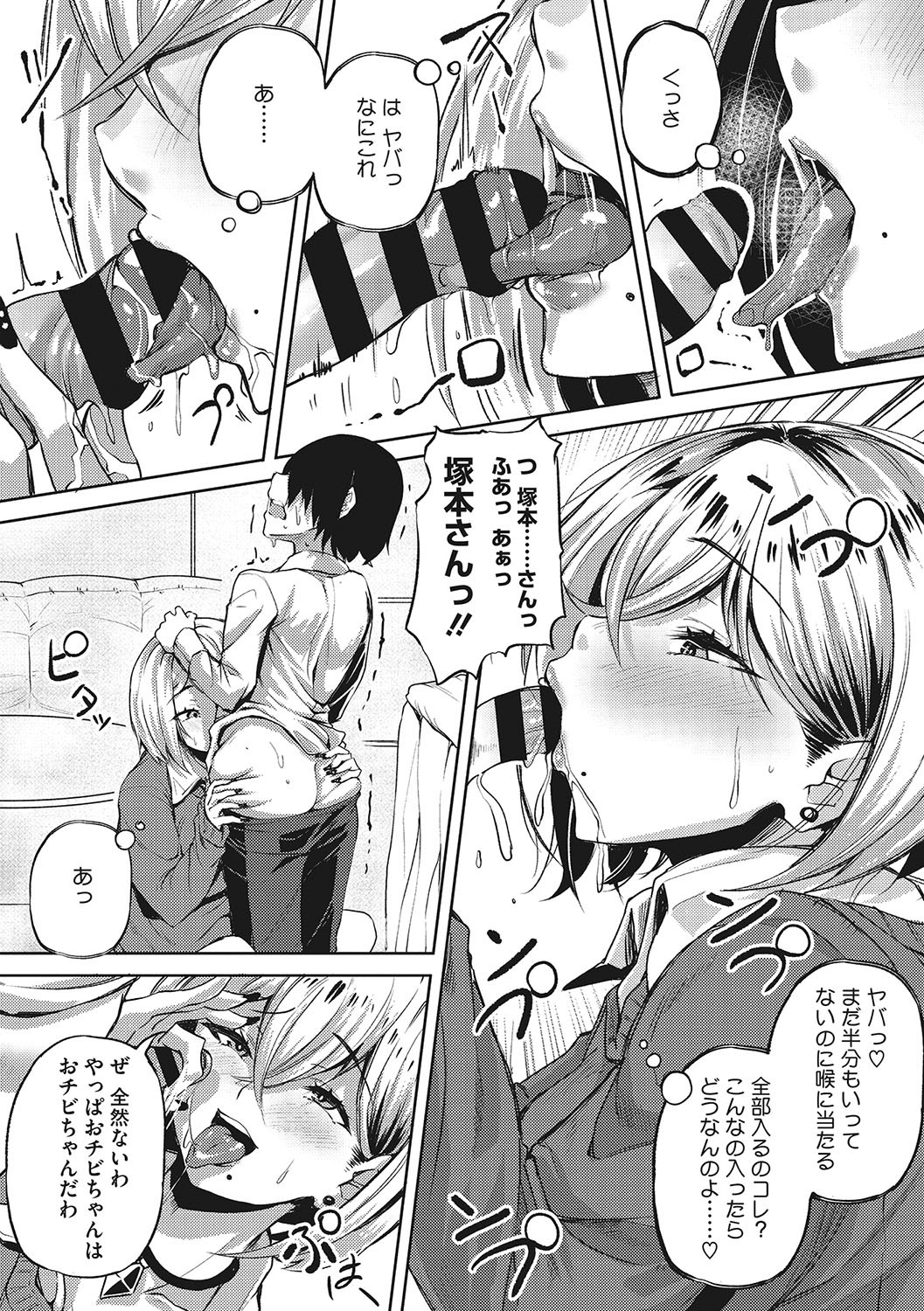 Page 181
