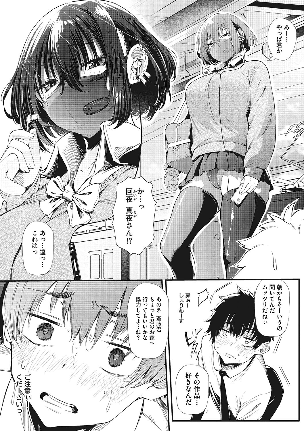 Page 50