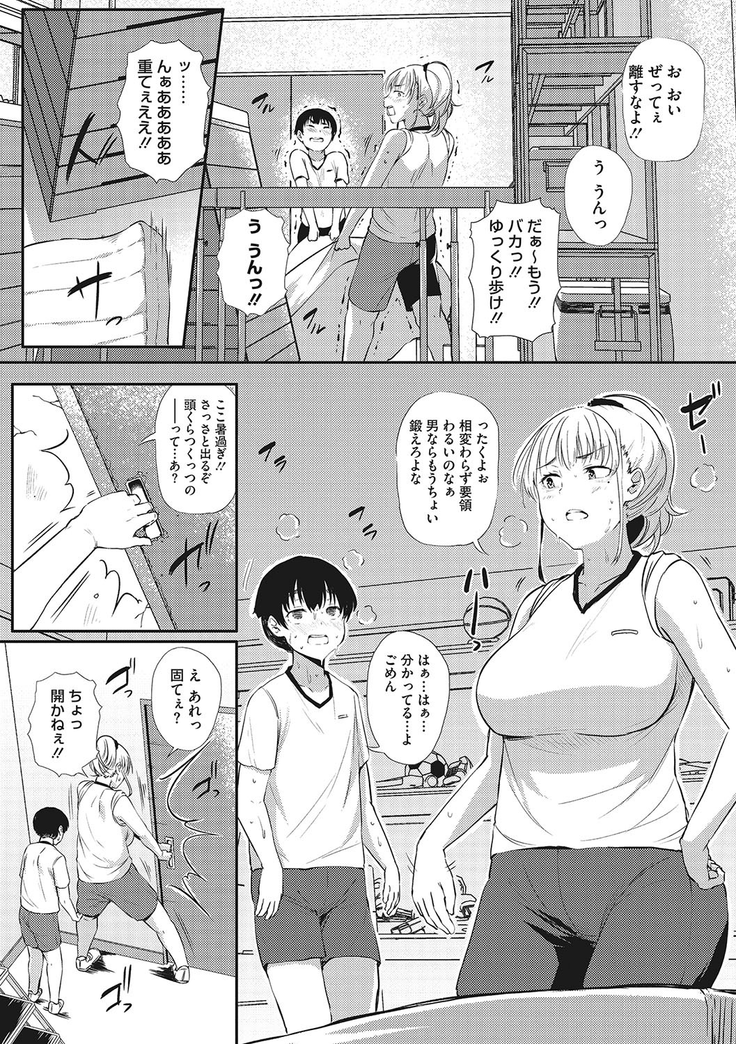 Page 66
