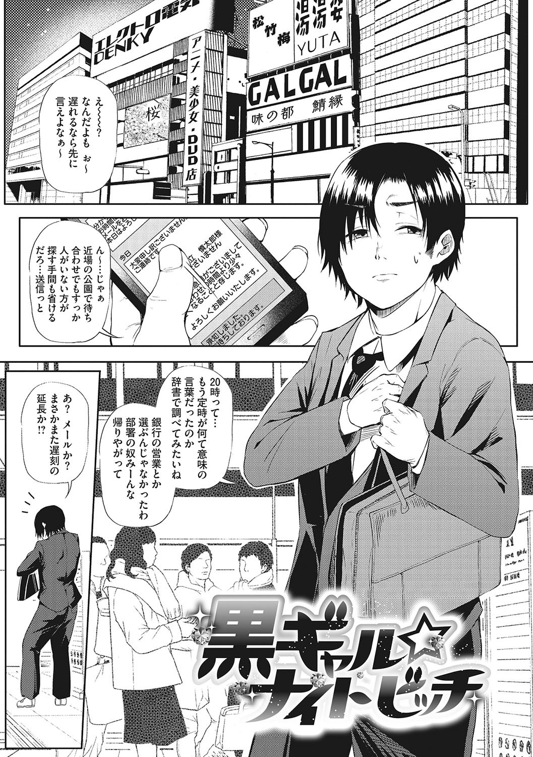 Page 86