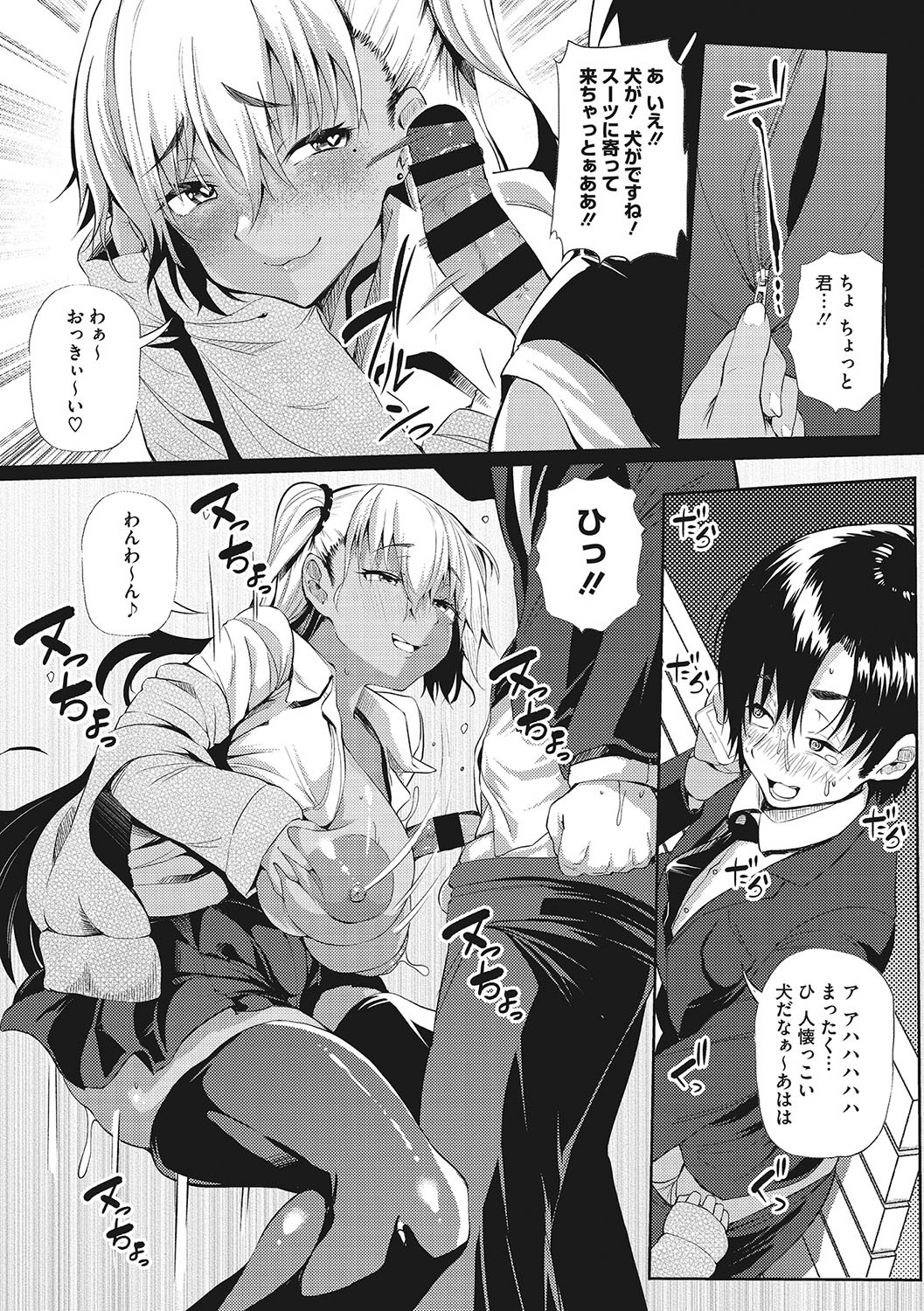Page 92