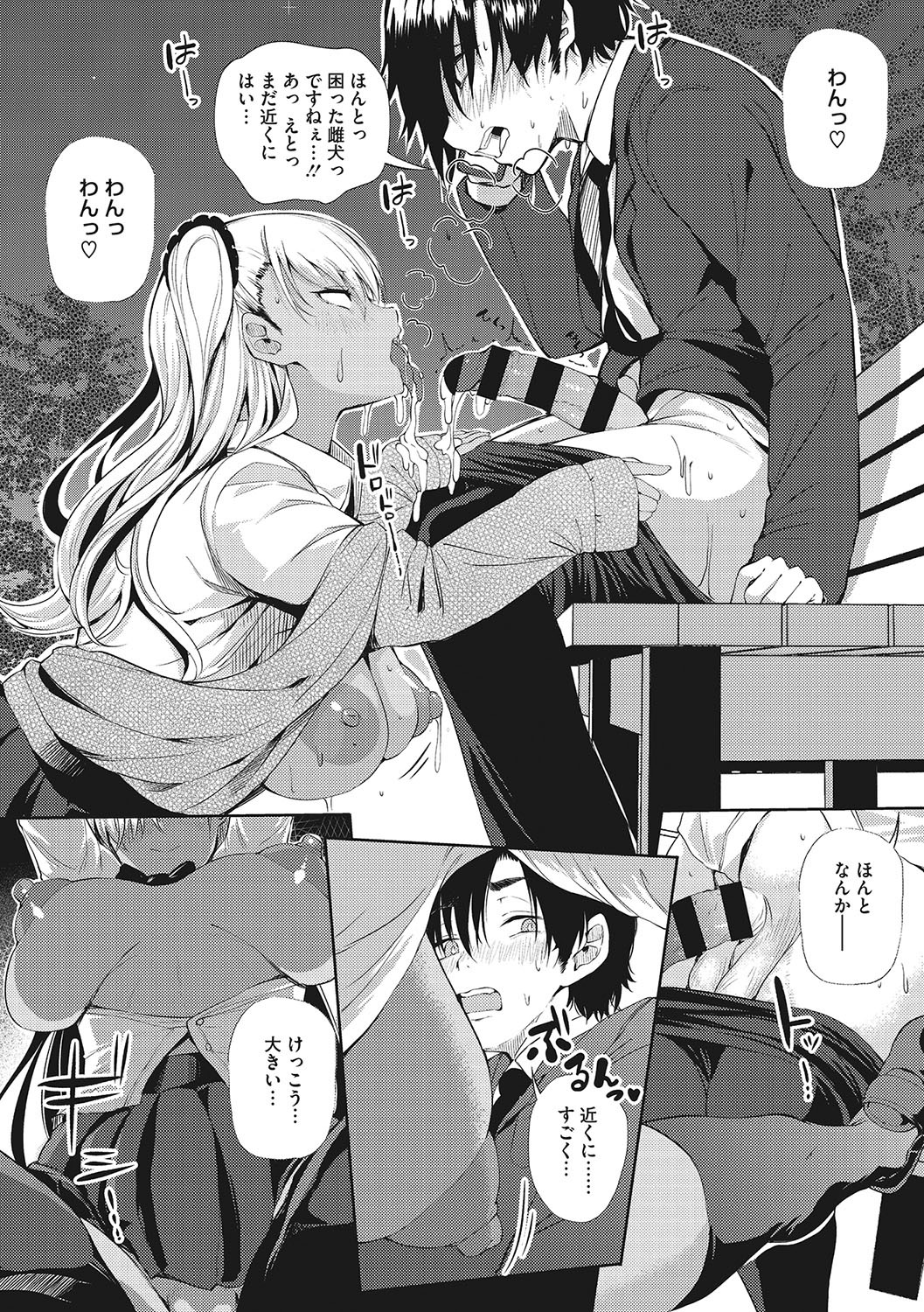 Page 97