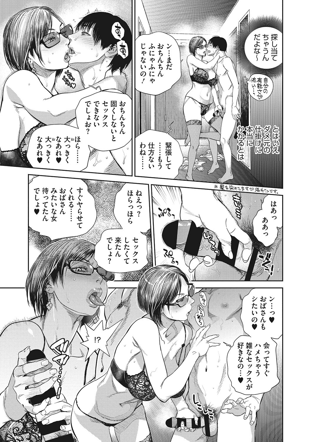 Page 102