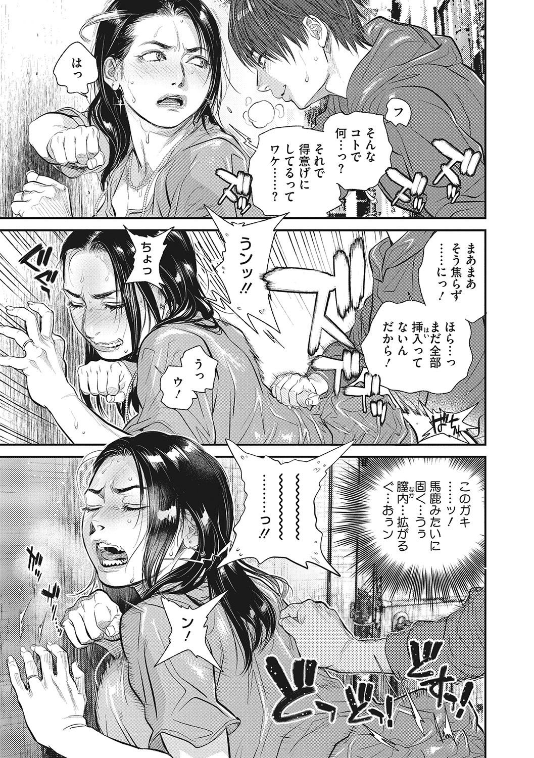 Page 152