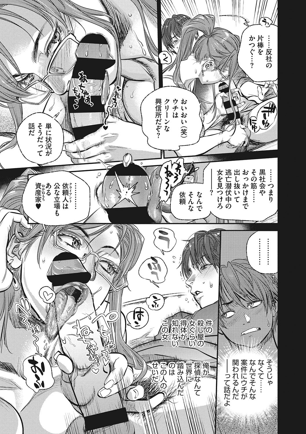 Page 182