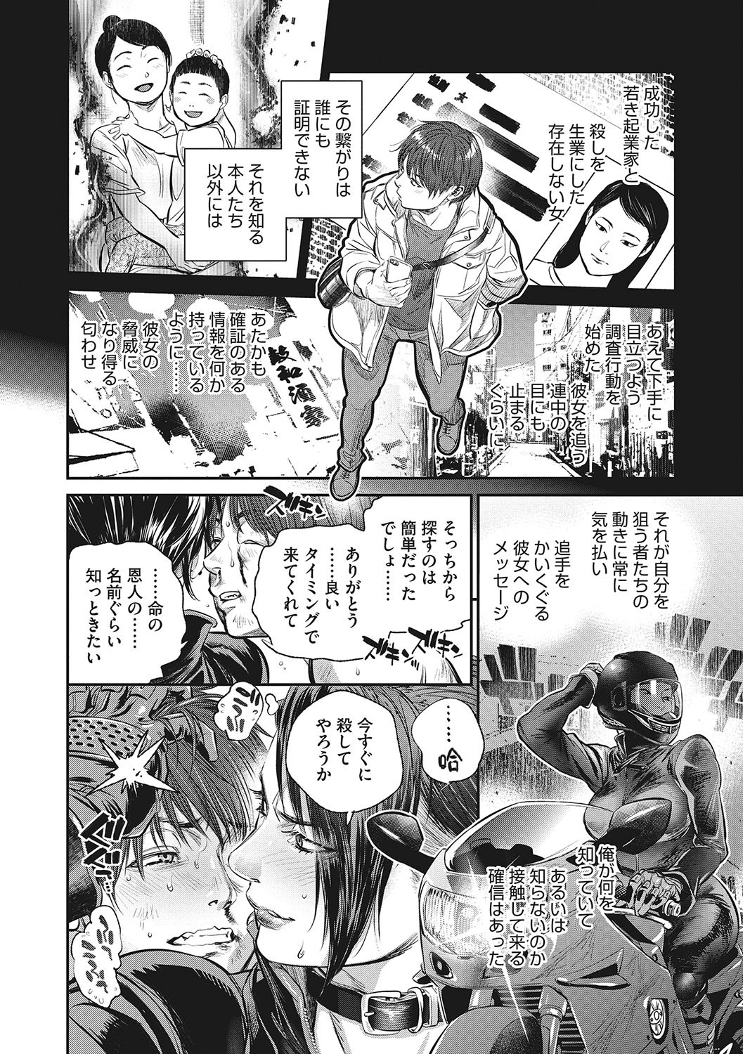 Page 187