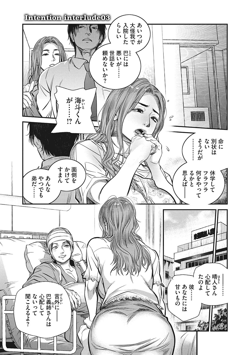 Page 196