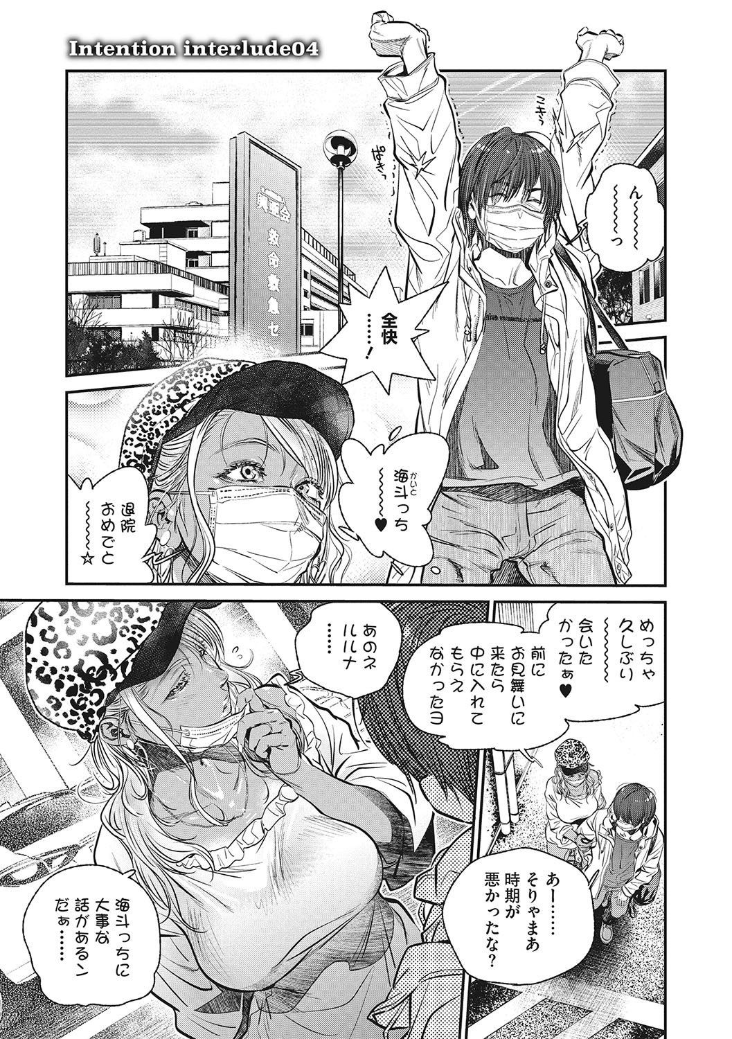 Page 204