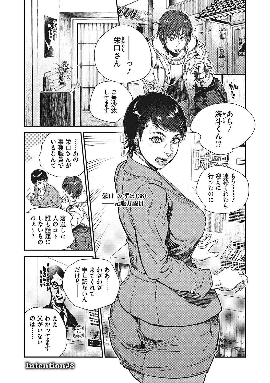 Page 212