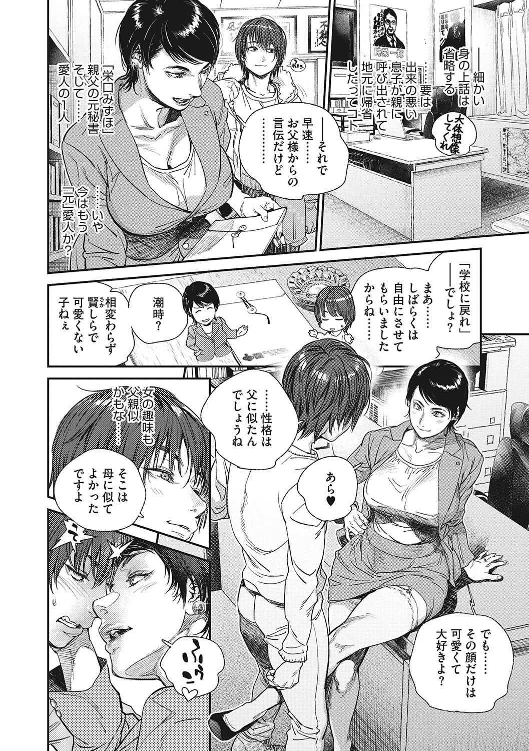 Page 213