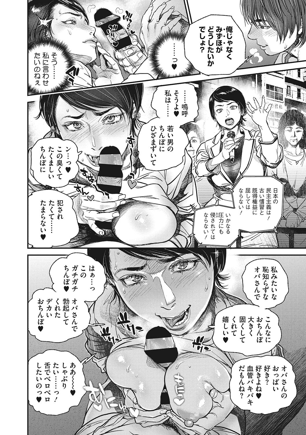 Page 217