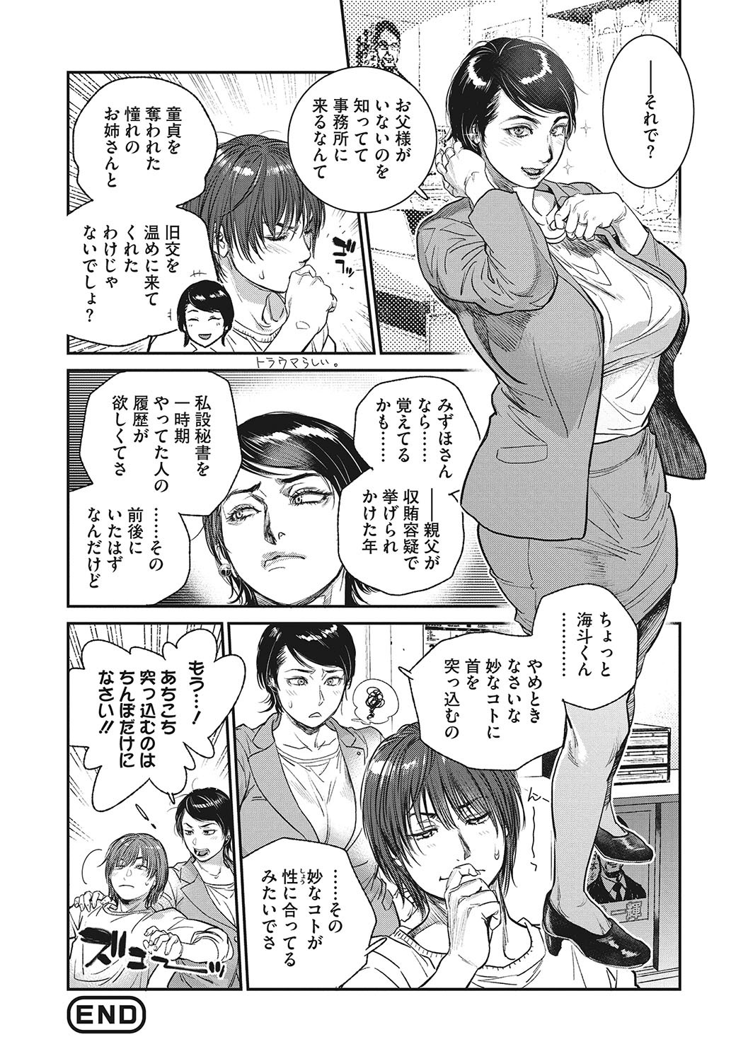 Page 229