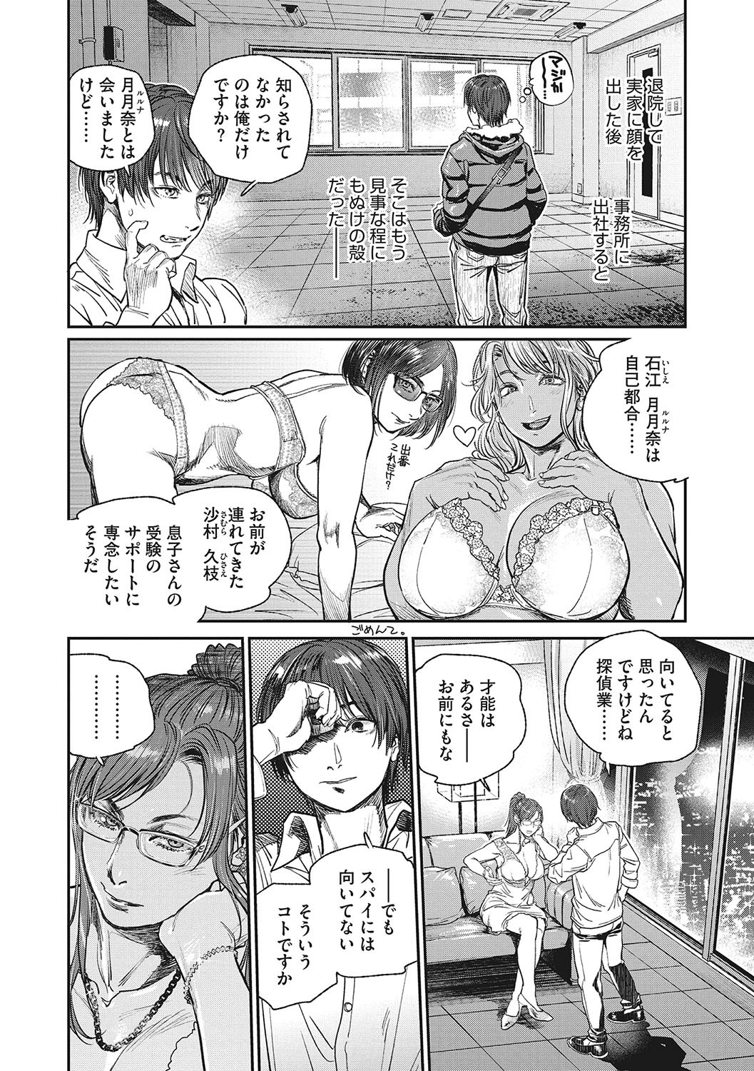 Page 231