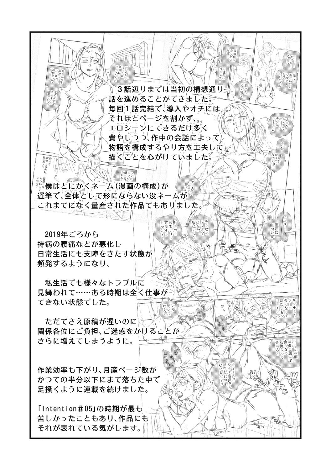 Page 243