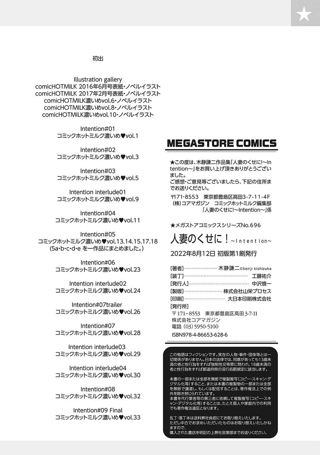 Page 245