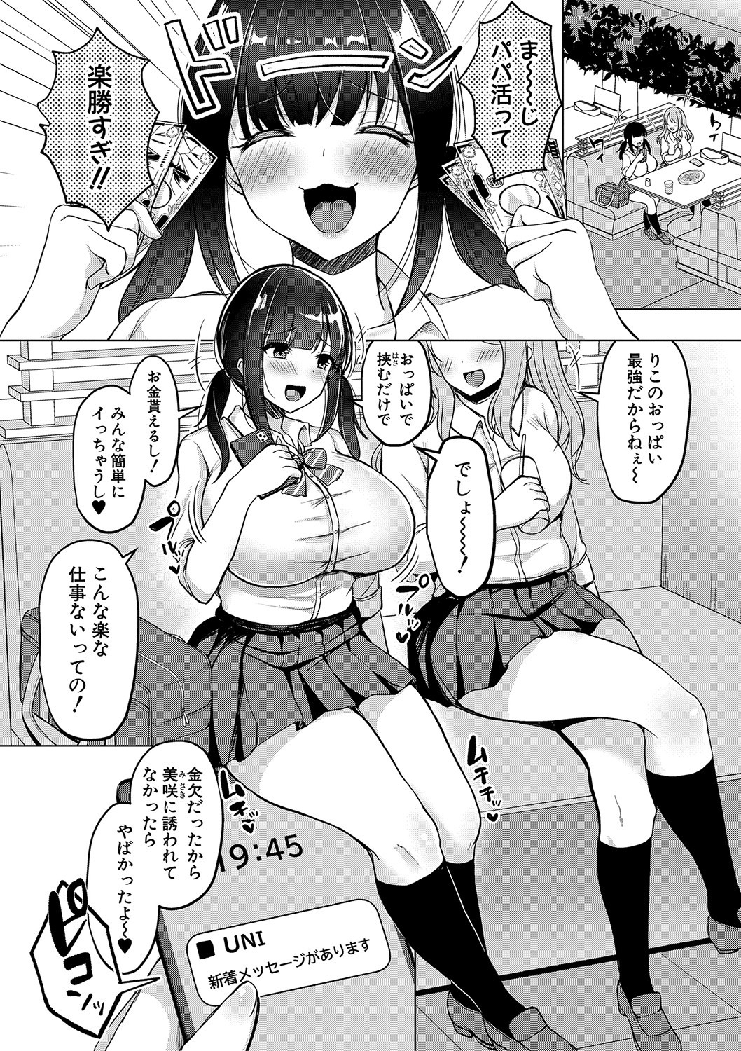 Page 107