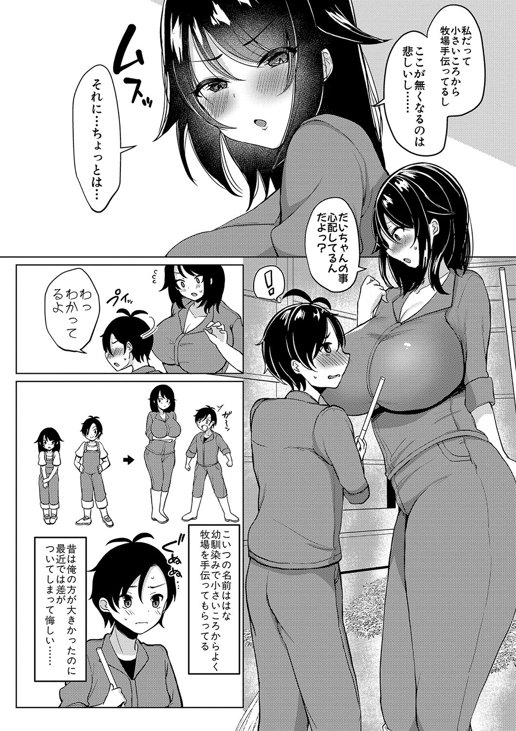 Page 129