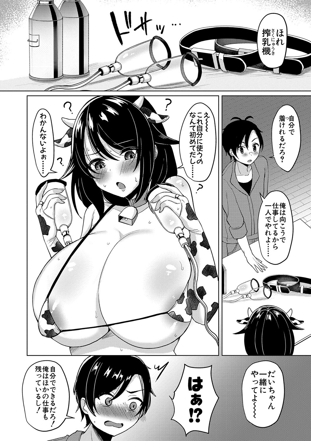 Page 133