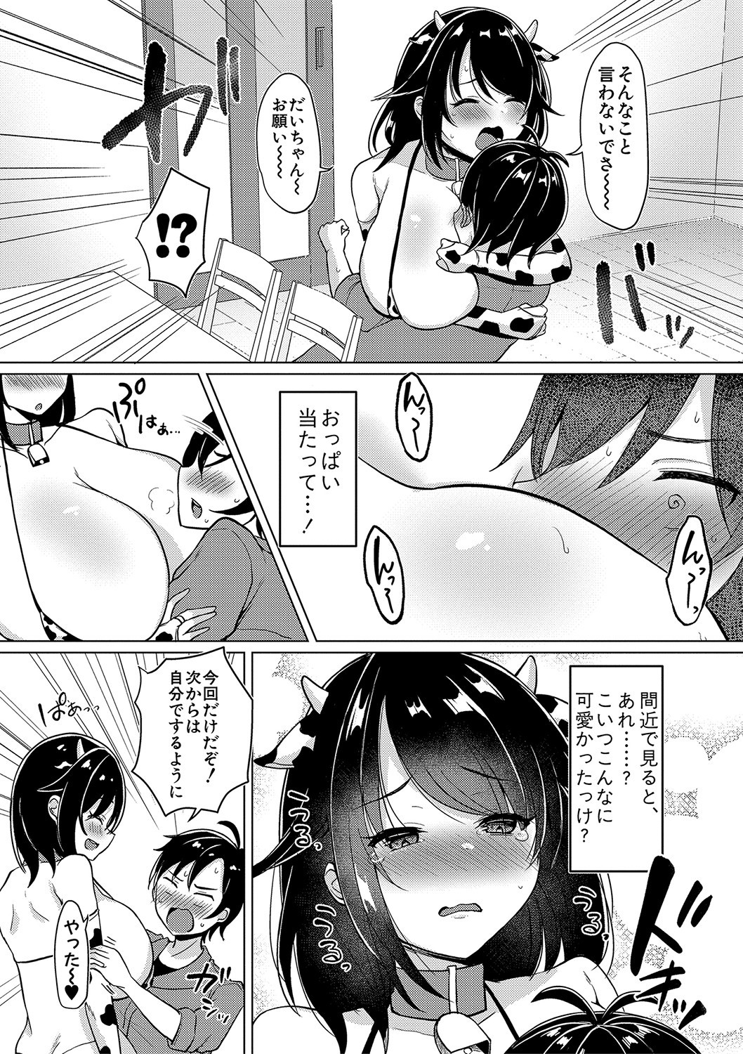 Page 134